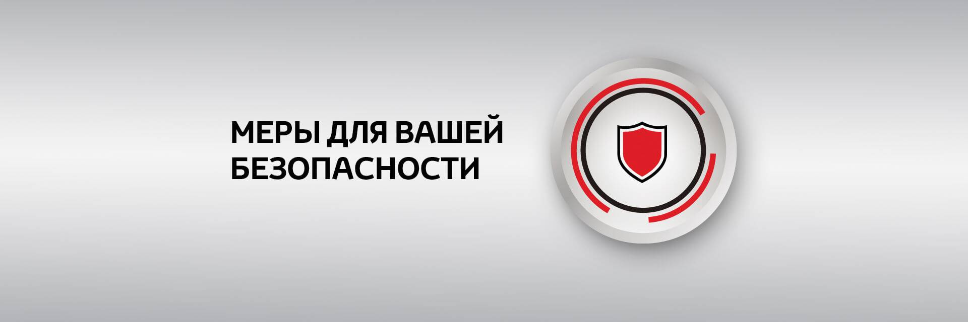 Изображение на странице Тойота Центр Южно-Сахалинск — официальный дилер Toyota в Южно-Сахалинске Тойота Центр Южно-Сахалинск