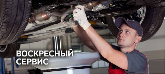 Изображение на странице Акции Тойота Центр Южно-Сахалинск