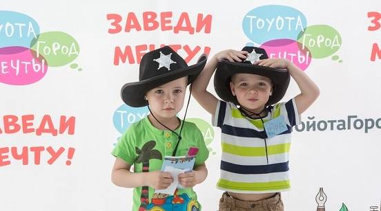 Изображение на странице Событие Тойота Центр Южно-Сахалинск